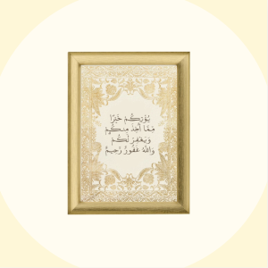 Decorative frame